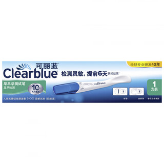 Early pregnancy test paper test pen early pregnancy paper card adult pregnancy test stick test pregnancy preparation pharmacy store clearblue-early pregnancy test pen can test 6 days in advance early pregnancy test paper pregnancy test