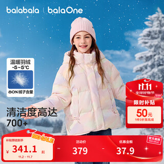 Balabala children's clothing children's down jacket girls outdoor windproof jacket warm 2025 new winter hooded top clothes sweet pink tone 00366-white duck down 150 (down filling 134g)