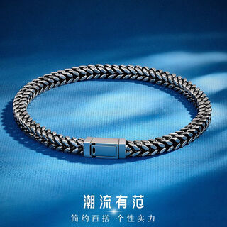 Wanfulong genuine platinum pt950 simple and fashionable men's bracelet couple (black) birthday gift for boyfriend 40.51g, platinum pt950 simple and fashionable men's bracelet 190cm