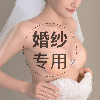 Pueine chest patch for women's wedding dress, for brides. wedding chest patch for women's wedding dress, for small breasts, push-up, thickening, invisible and natural. small breast blogger, three-dimensional thickening-c cup_free transparent shoulder strap box
