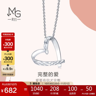 Chow sang sang heart shadow series heart-shaped platinum pendant for women without chain 89841p pricing