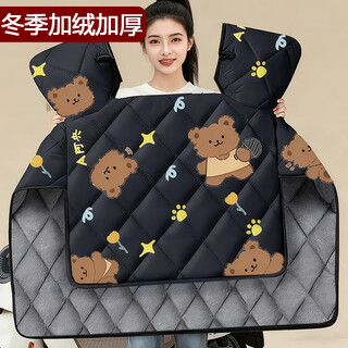 Jingxun electric vehicle windshield quilt winter plus velvet extra thickened battery motorcycle waterproof windproof battery vehicle windshield