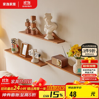 Jiayi solid wood wall storage rack without punching partitions wall hanging bookshelf entryway laminate wall wooden storage rack