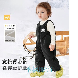 Warm winter duck duck baby down pants for men and women, warm one-piece down overalls, children's three-proof trousers 2025 winter new thickened black 90