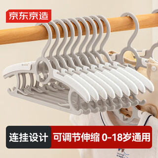 Made in tokyo, children's clothes hanger retractable and stacked, baby clothes hanger, baby non-slip clothes hanger, clothes hanging, gray 10 pieces