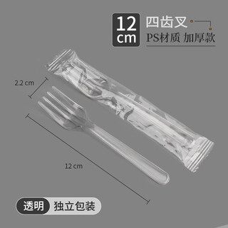 Miehone disposable fork fruit fork thickened cake instant noodle fork plastic four-tooth dessert fork commercial independent packaging df2 transparent small fork 100 pieces individually packed