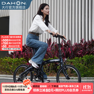Dahon p10 folding bicycle 20-inch 10-speed aluminum alloy men's and women's sports commuting v-brake folding bicycle paa003 pearlescent dark blue