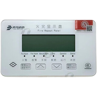 Beida jade bird smoke detector jty-gd-jbf5100 fire detector temperature probe jbf5110 jade bird equipment layer display jbf-5060