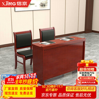 Xinjing conference table long table long table training table painted wood leather table and chair combination double 1.6 meters - including two chairs