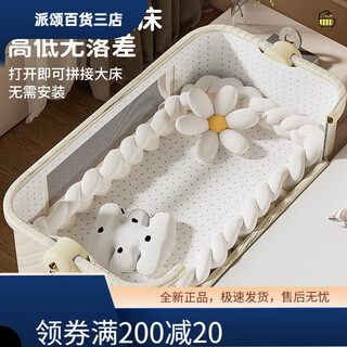 Forsungforsunny crib removable multifunctional splicing bed foldable lifting baby bed with diapers one-touch folding crib with mosquito net and diaper table +