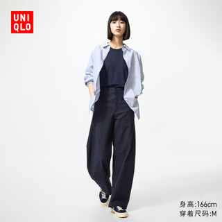 Uniqlo women's knitted silhouette trousers/cutlass trousers 475344 69 navy 3xl