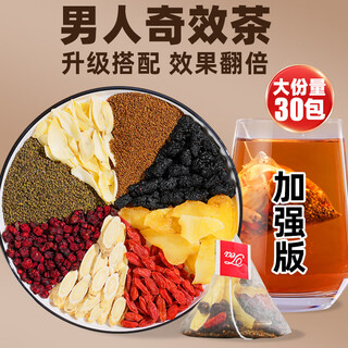 Minnongren shayuanzi, cuscuta, astragalus lily, schisandra polygonatum, wolfberry tea bag 300g (30 bags) four famous bubbles