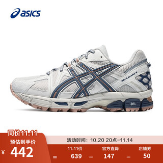 亚瑟士ASICS男鞋跑步鞋抓地稳定越野跑鞋缓震运动鞋GEL-KAHANA 8 浅灰色 39.5