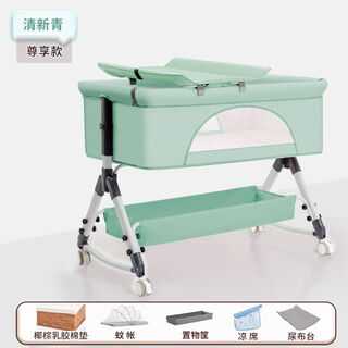 哈皮小将新款婴儿床可移动便携式拼接大床多功能折叠尿布台新生儿宝宝摇篮 【青色】椰棕棉垫+尿布台+凉席+蚊帐+置物筐
