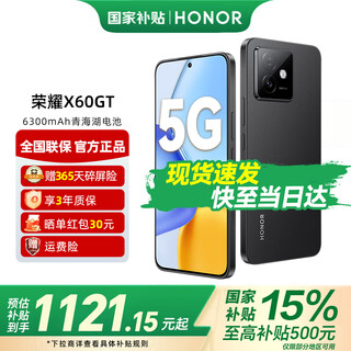 Honor x60gt snapdragon flagship chip honor oasis eye protection screen 6300mah qinghai lake battery new 5g mobile phone magic night black 16gb+512gb 365 days broken screen insurance + 3 years warranty official standard configuration 15% national subsidy