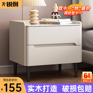 Rui example solid wood bedside table light luxurious slate storage cabinet bedroom simple modern bedside cabinet leather small apartment storage cabinet off-white (solid wood drawer + slate) 50*40*50cm