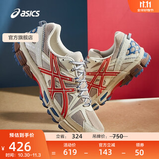 Asics men's running shoes, stable grip, off-road running shoes, cushioning sneakers gel-kahana 8 light brown/red 43.5