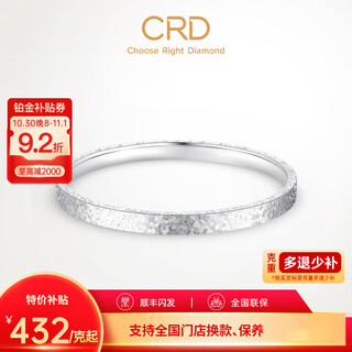 Crd ke laidi spot sparkling pt950 platinum bracelet women's three sides crushed ice platinum bracelet for wife 35.35g-58mm-solid style 455/g