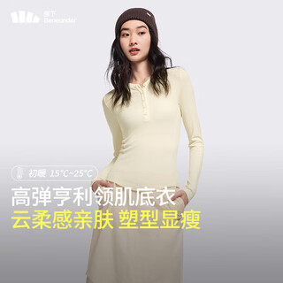 Beneunder women's muscle base bottoming shirt for women, slimming solid color, versatile, can be worn outside, slim fit women's long sleeves, original yarn soft, original lumi-henry collar xl