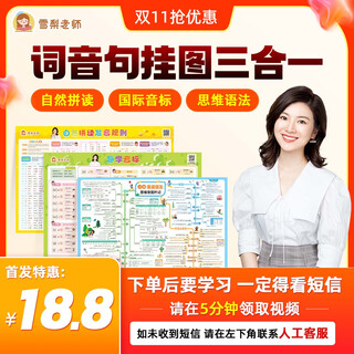 Genuine sydney teacher's fun learning phonetic symbols poster international phonetic symbol english word list word phonetic sentence wall chart three-in-one