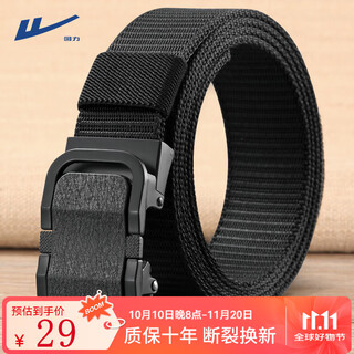 Pull back canvas belt men's automatic buckle nylon woven belt lengthened simple casual versatile young people tactical belt black