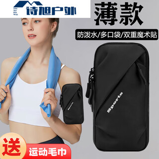Zkhe running mobile phone arm bag arm wrist dual-purpose sports cycling mobile phone bag lightweight outdoor fitness mobile phone carrying artifact