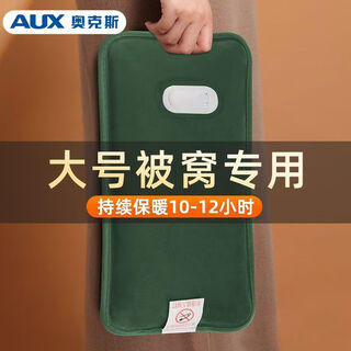 Universal enlarged hot water bottle rechargeable explosion-proof hot water bottle warmer baby electric warmer quilt foot warmer extra large national standard dark green suede extra large model/all-in-one