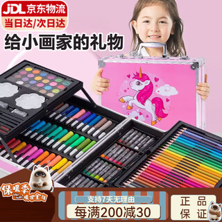伊贝智画笔绘画套装画板儿童玩具小女孩7-8-12岁益智实用小朋友生 【手提铝盒】豪华套装-独角兽
