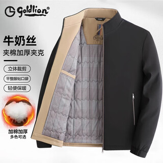 Goldlion g+ goldlion jacket stand collar jacket spring and autumn jacket men's business casual no-iron anti-wrinkle windproof zipper top men flagship official black padded thicken flagship official l (recommended 110-130 jin jin is equal to 0.5 kg)