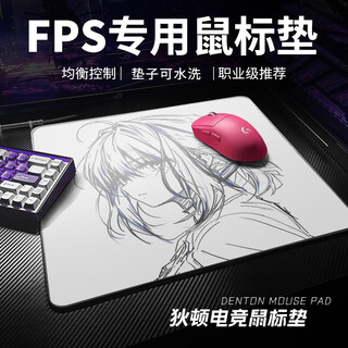 狄顿【FPS电竞专用】游戏鼠标垫超大中小号二次元卡通加厚锁边可定制无畏契约瓦cs吃鸡电脑键盘书桌垫 【电竞专用】清冷少女 32厘米*28厘米*4毫米