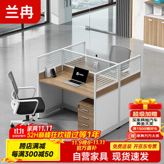 Lan ran staff desk simple screen booth staff computer desk i-shaped double seat with cabinet