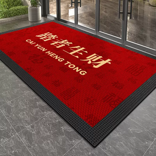 Yusen yi treaders make money floor mats commercial entry door floor mats shop door carpet non-slip foot mats welcome light baifu treaders make money 120x140cm (recommended size for shops)