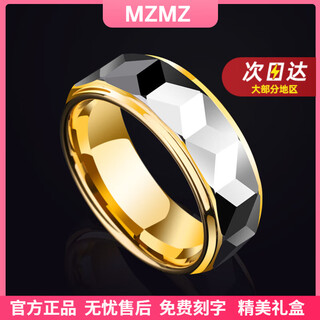 Mzmz platinum ring men's pt950 platinum wide version domineering fashion temperament decoration valentine's day birthday gift for boyfriend when/next day delivery - light luxury white gold width 8mm circle number remarks