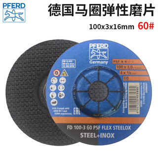 Horse ring pferd metal stainless steel special polishing disc elastic fish scale cymbal type 100x3x16 a60# (5 pieces)