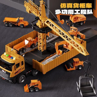 Car container children's container truck crane large truck alloy excavator car toy set boy xl ejection container truck + 6 engineering vehicles sound and light/children's songs/early education - multifunctional engineering fleet