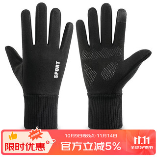 Yaphtes winter gloves suede men and women warm touch screen outdoor cycling running driving windproof velvet gloves black