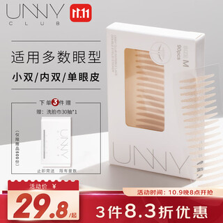 Youyi (unny club) simulated lace double eyelid stickers size m 90 pieces (beautiful invisible styling stickers lace traceless for men and women)