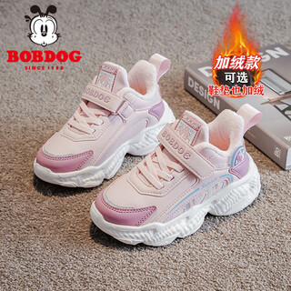 Bobdog children's shoes, girls' second cotton shoes, winter girls' sports shoes, plus velvet, warm children's cotton shoes, leather waterproof running shoes, pink/purple (plus velvet, second cotton) 29 (suitable for foot length 17.8)