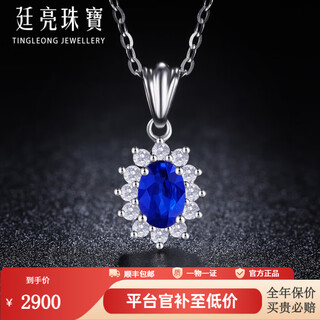 Tingliang 0.6 carat sri lankan natural sapphire pendant for women in 18k gold set with diamonds for qixi festival with 18k gold necklace