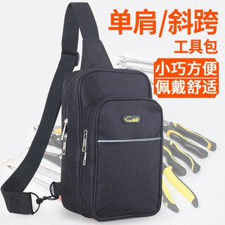 Huijia electrician multimeter storage bag small strong and durable tool bag portable multi-functional shoulder chest bag black single pocket small length 15*width 6*height 22cm_about 1.8 liters