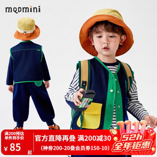 Mqdmini children's clothing children's denim vest spring and autumn boys and girls vest inner wear vest vest three-color functional vest