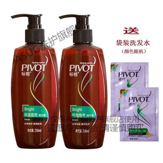 Flaunting flaunting flaunting plump and dynamic elastin 250ml moisturizing and brightening hair care for men and women suitable for curling and shaping 250ml moisturizing and brightening elastin 2 bottles