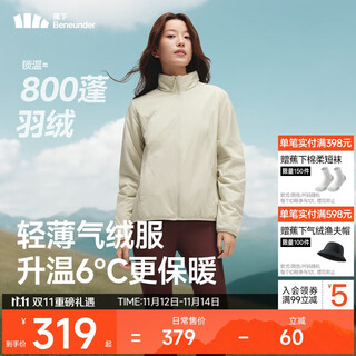 Beneunder jacket women's air velvet stand collar lightweight quick-heat warm cotton casual machine washable cl001 light smoke coffee l