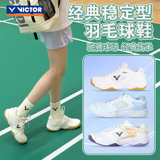 Victor victory's new badminton shoes for men and women, non-slip, shock-absorbing and breathable, p9200td-l 9200td-l cream white 35
