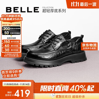 Belle pleated business leather shoes men's cowhide thick-soled formal shoes a1422am4 black-single 40