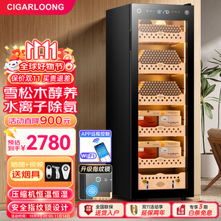 Cigarloong 138c intelligent constant temperature and humidity cigar cabinet cedar wood alcoholic cultivation water ion ammonia removal wifi control compressor fingerprint lock office home cigar cabinet constant temperature and humidity cultivation cigar cabinet classic cigar basket model fingerprint lock + purified ammonia + cedar wood shelf