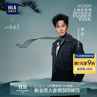 海澜之家（HLA）夹克男25新款【曹骏同款】上海时装周外套男秋季HWJAW3J063A 藏青花纹99 L 175/92A 推荐137~150斤