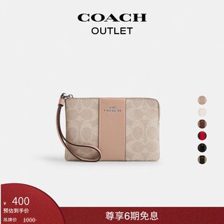 Coach outlet women's bag classic logo presbyopia stripe pattern corner zipper wrist bag card holder red sv/sand yellow/taupe