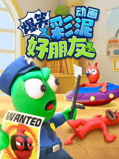 Funny colorful clay friends animation|puzzle enlightenment|funny animation|youyou baby