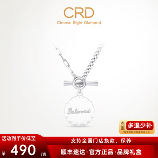 Crd ke laidi spot sparkling pt950 wave round coin platinum necklace solid platinum anniversary gift 10.95g-17 inches